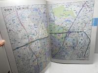 ゼンリン住宅地図　大阪府吹田②　北部　2016年1月　 ゼンリン