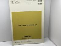 ゼンリン住宅地図　奈良県奈良市②　国道２４号以西　2016年8月　 ゼンリン