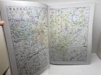 ゼンリン住宅地図　奈良県奈良市②　国道２４号以西　2016年8月　 ゼンリン