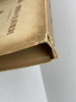 宗教・習俗の生活規制　堀一郎　未来社　