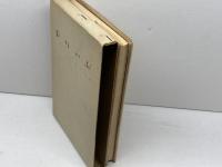 句集　おりいぶ　飴山実　昭和34年　風発行所