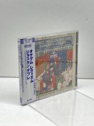 CD　オケゲム　レクイエム　ジョスカン・デプレ/ブルーノ・ターナー指揮　日本語解説・対訳付　旧西独プレス