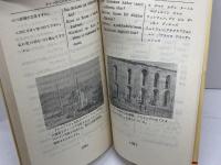 トルコ語会話練習帖　大学書林　昭和57　７版