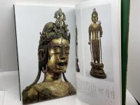 図録　聖徳太子展　ＮＨＫ　2001年