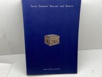 図録　特別展　法隆寺献納宝物　東京国立博物館　1996