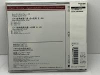 ＣＤ　内田光子　モーツァルトピアノ協奏曲第15番、第16番　テイト指揮イギリス室内管弦楽団※未開封