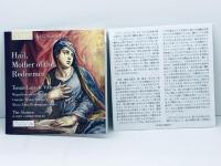CD　ザ・シックスティーン　ようこそ、救い主の母よ、ビクトリア宗教作品集