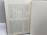 楽土　　播磨赤松家滅亡記　阿江佐知子　