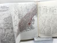 須磨の歴史　行吉学園創立五十周年記念　神戸女子大学　1990