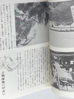 灘区歴史散歩　昭和50年　55P