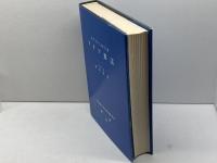 ドイツ憲法 ＜早稲田大学比較法研究所叢書 22号＞　エクハルト・シュタイン (著), 浦田 賢治 (訳者代表)　1993年