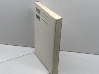 源平合戦の虚像を剥ぐ: 治承・寿永内乱史研究 (講談社選書メチエ 72) 講談社 川合 康