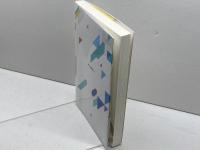 本当は教えたくない　SNSアフィリエイトの攻略法　やまもとりゅうじ