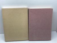 月照寺寺伝　間瀬碩禅　柿本人麻呂奉賛会