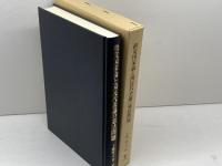 政党国家論と国民代表論の憲法問題　上脇博之　日本評論社