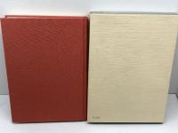 囲碁の基礎訓練　初段への最短コース・パターン95型〈下巻〉大竹 英雄　産報