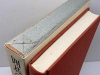 囲碁の基礎訓練　初段への最短コース・パターン95型〈下巻〉大竹 英雄　産報