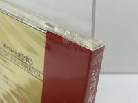 CD　シュワルツコップ　オペレッタを歌う　エリザベート・シュワルツコップ　アッカーマン指揮　未開封