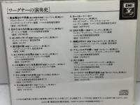CD  　ワーグナーの演奏史　非売品　特典盤