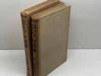 ロシア社会学　ジェー・エフ・ヘッカア　聚英閣