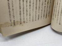 ロシア社会学　ジェー・エフ・ヘッカア　聚英閣