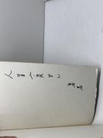 不尽叢書 　３冊セット（全5冊中）女人開眼抄　一日一語　全一学ノート　森信三　実践人の家