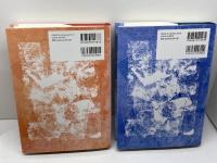 憲法的責任追及制論　1・2　２冊セット　吉田栄司　関西大学出版部