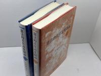 憲法的責任追及制論　1・2　２冊セット　吉田栄司　関西大学出版部