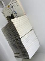 中原中也研究1～26　1996～2021 26冊　中原中也記念館