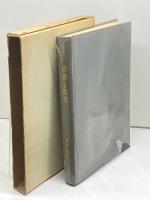 言語と教育　O・C・ボルノー　森田孝訳　川島書店 、1971