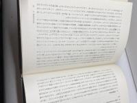 言語と教育　O・C・ボルノー　森田孝訳　川島書店 、1971