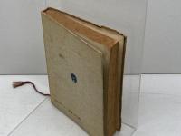 将棋幼稚園　将棋ポケット文庫　原田泰夫　大阪屋号書店　