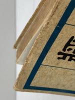 将棋幼稚園　将棋ポケット文庫　原田泰夫　大阪屋号書店　