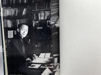 上村秀男著作集 全3冊揃　上村秀男　上村秀男著作集刊行会