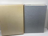 史料考證　勧進・宮本武蔵玄信　谷口覓　高砂市宮本武蔵・伊織顕彰会　平成7年限定出版