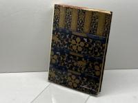 金澤・百万石の城下町　河出書房新社