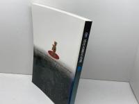 図録　古代出雲文化展−神々の国　悠久の遺産　　島根県教育委員会　1997