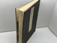 國性爺合戦　複刻日本古典文学館　近松門左衛門　日本古典文学刊行会