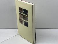 日本の歴史一千年　播磨国広坂ものがたり　赤松愛子　文藝春秋　企画出版部