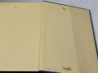 江戸編年事典　稲垣史生編　青蛙房　昭５０