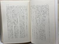 高田博厚著作集　全4巻揃　朝日新聞社