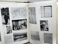 近代俳句の鑑賞と批評　大野林火　明治書院　昭和42