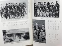 正岡子規の研究　上下揃　松井利彦　明治書院　