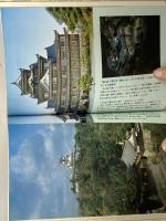 城の日本史　内藤昌　NHKブックスカラー版　