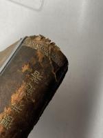 校補但馬考　櫻井勉　私立但馬聯合教育会　大11