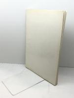 寇培深 梅画選集　中華民国72年　藝檀社