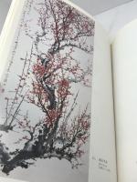 寇培深 梅画選集　中華民国72年　藝檀社