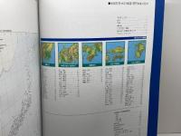 建設省国土地理院の全国20万分の1地図　西日本版　平成元年６月　日本地図センター　B4版