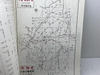 ゼンリン住宅地図　兵庫県　吉川町　91年　B4版