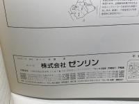 ゼンリン住宅地図　兵庫県　吉川町　91年　B4版